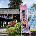 燻製とスパイスカレー けむり - 