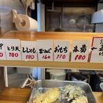 本格手打 いわしや - ししゃもは2匹でした