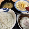 松屋 保土ヶ谷PA(下り線)店