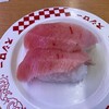 スシロー - 