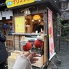 冷凍プリンソフト 内宮前店