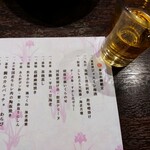 さんねむ温泉 - 