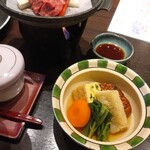 さんねむ温泉 - 