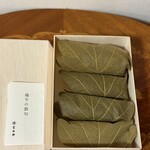 虎屋菓寮 - テイクアウトしました