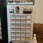 大磯 海そば - 