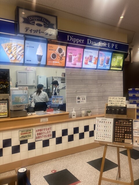 Dipper Dan Ion Akita Chuo Fc Ten photo 4