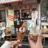 山村みるくがっこう 外宮前店