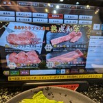 あみやき亭Plus - 