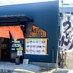 麺紡 - お店外観