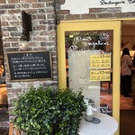 コム・シノワ - 