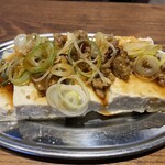 新時代 - 台湾やっこ