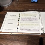 甲州ほうとう 百間 - 