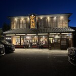 甲州ほうとう 百間 - 