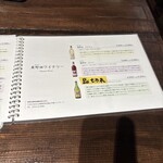 甲州ほうとう 百間 - 