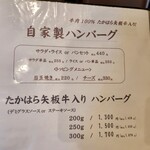 レストラン　ピアノ - 