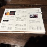 甲州ほうとう 百間 - 