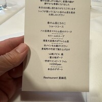 亜絲花 - 