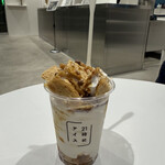 21時にアイス - 料理写真: