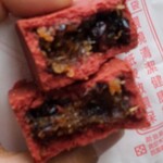 福田一方鳳梨酥 - ラズベリー