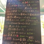 お山の食堂 たんとくわっさい - 
