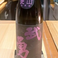 鮨 心白 - 