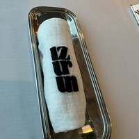 IZURUN - 