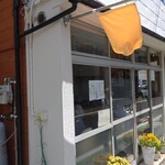 take-o まなづる食堂 - 