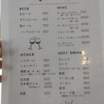 take-o まなづる食堂 - 