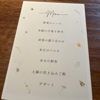 CASA UOKIN 神楽坂 - 