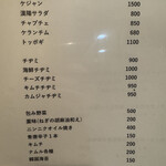 韓国料理 漢陽 - 