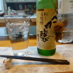 和乃家 - マイボトルの麦焼酎