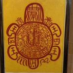 韓国料理 漢陽 - 