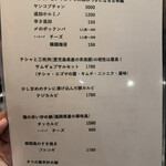 韓国料理 漢陽 - 