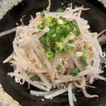 牛もつ鍋専門店 やま本 - 