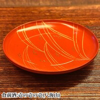 和田倉 - 