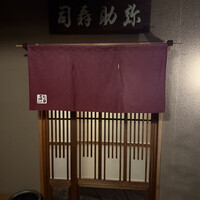 弥助 - 