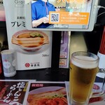 幸楽苑 - ドリンク写真:生ビール1杯目