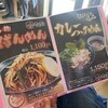 極太めん　ひでまる - 