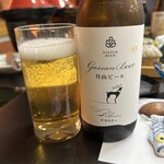 松伯亭あづま荘 - 