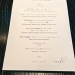 ラ・ボンヌターブル - 