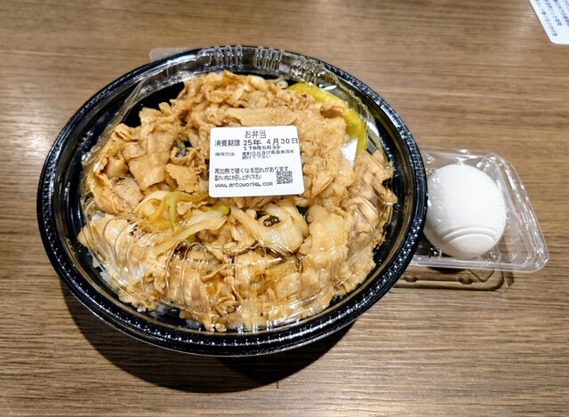 伝説のすた丼屋 イオンモール旭川駅前店 - 旭川（丼）の写真