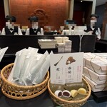 虎屋 そごう横浜店 - 