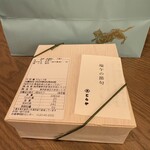 虎屋 そごう横浜店 - 