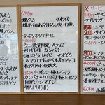 いづつや 児島店 - 