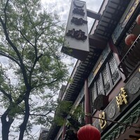 萬珍樓 本店 - 
