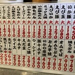 お好み焼ひさ - 