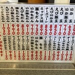 お好み焼ひさ - 