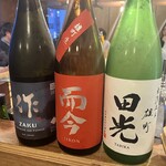 酒場森下 別館 - 