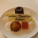 オーベルジュ・ド・リル ナゴヤ - 