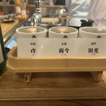 酒場森下 別館 - 